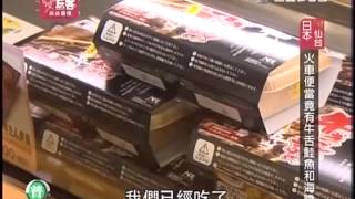 愛玩客20130513 part4