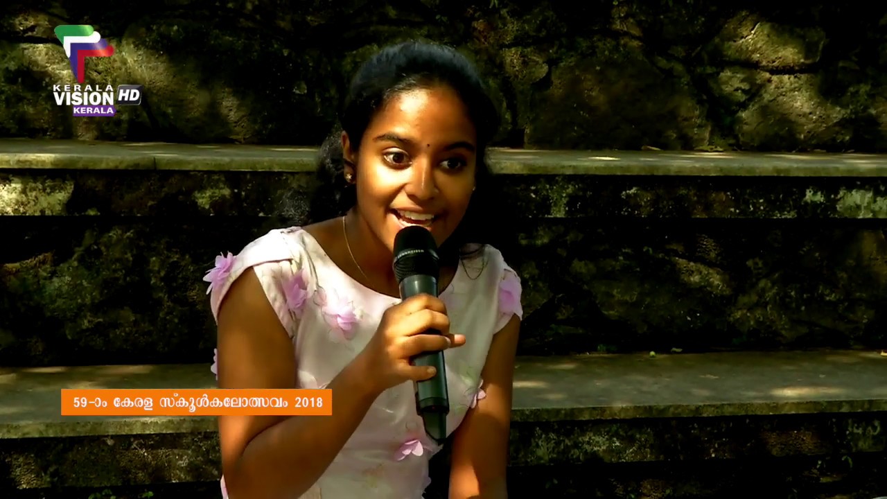59th Kerala School Kalolsavam 2018  - English Padyam Chollal - KERALA VISION KERALA