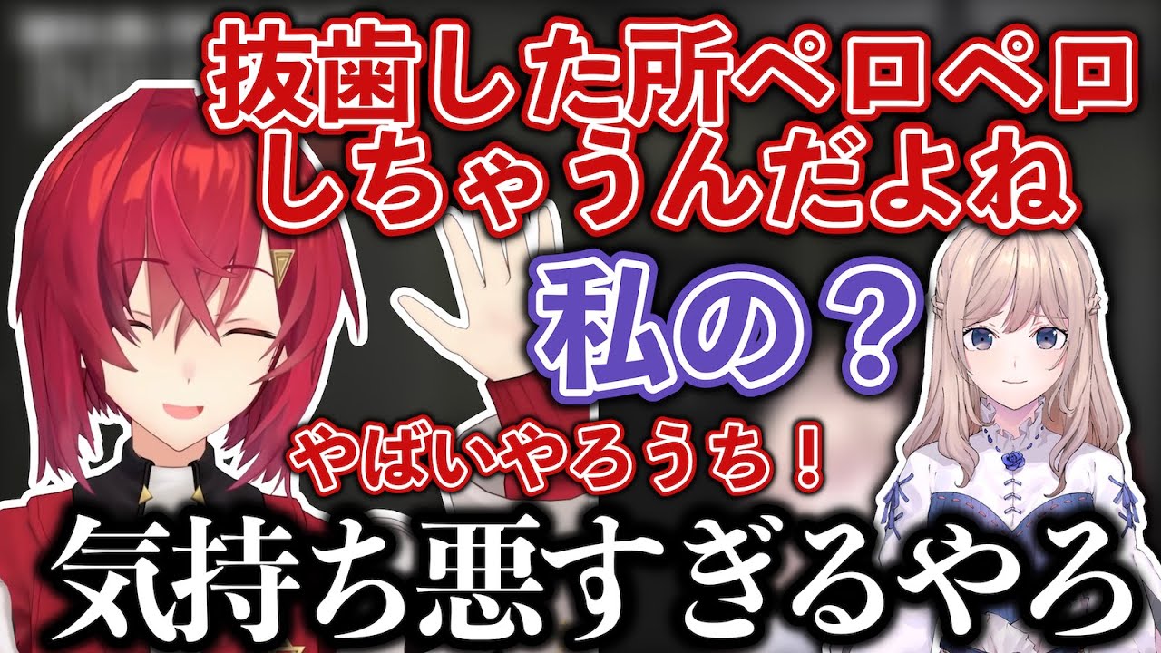 【まとめ】自分より強い当たり屋ナギを育て上げたアンジュ