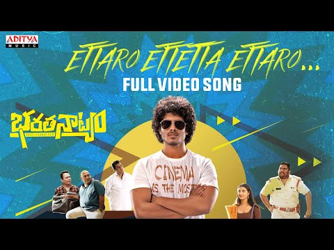 Ettaro Ettetta Ettaro Full Video | Bharathanatyam | Surya Teja, Meenakshi | KVR Mahendra|Vivek Sagar - ADITYAMUSIC