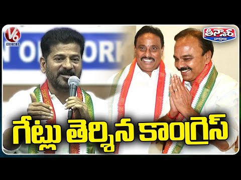 Danam Nagender And MP Ranjit Reddy Joins In Congress  | V6 Weekend Teenmaar - V6NEWSTELUGU