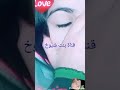 ظلامي يا ظلامي بصووت شيمي بنت شيوخ