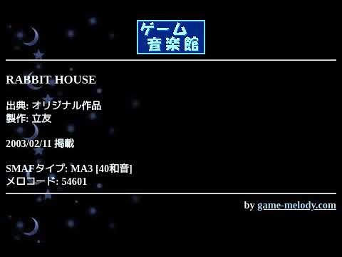 RABBIT HOUSE (オリジナル作品) by 立友 | ゲーム音楽館☆