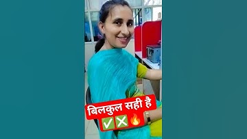 Attendance sheet Right ❎Attendance sheet in Excel #shorts #viral #attendancesheet #education #excel