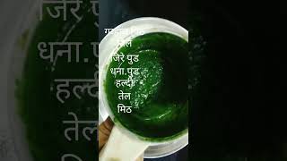 palak puri | marathi palak palak recipe shorts shortsviral song healthyfood shortsvideo