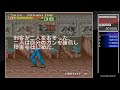 アケアカ 64番街 キャラバン参考