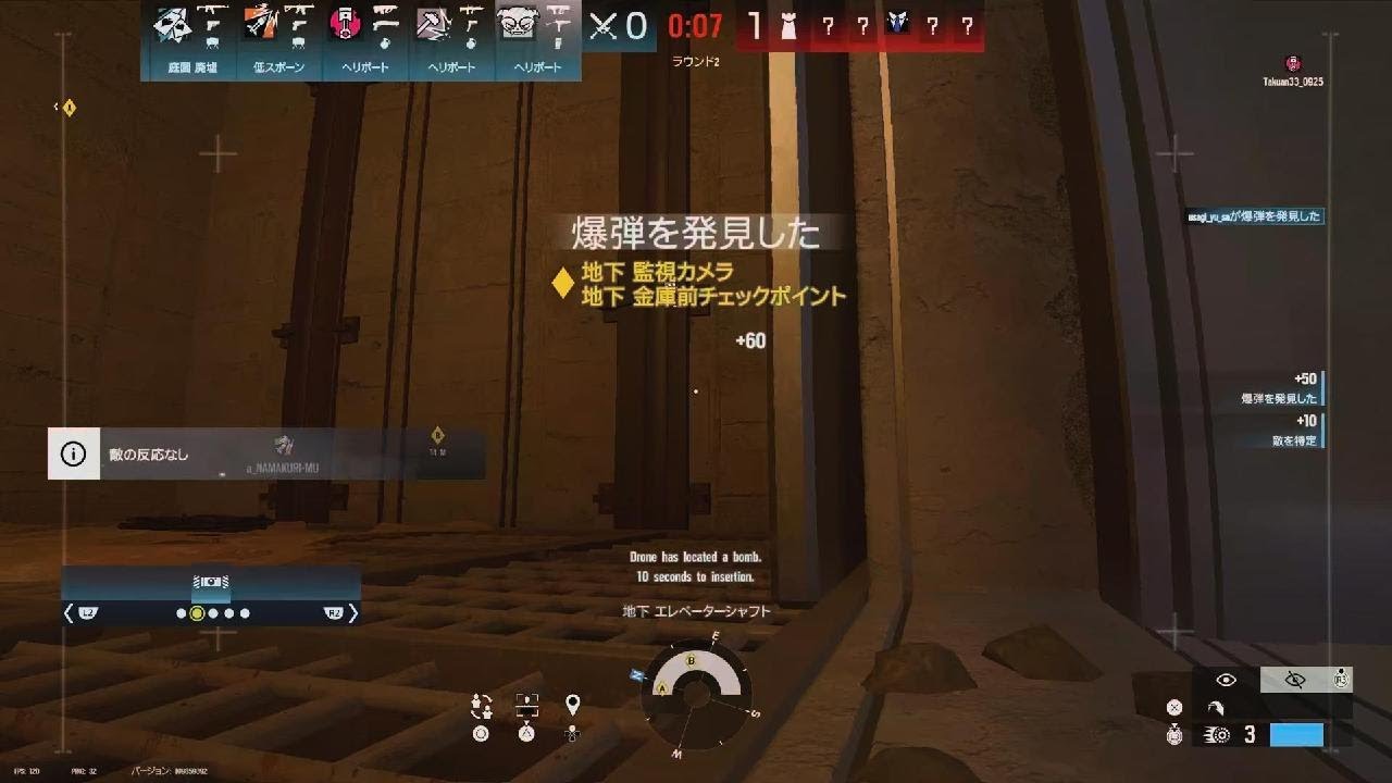レインボーシックス シージ_20260603231629 - YouTube