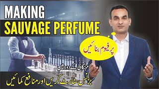 Perfume making with Ready made fragrance| Shahbaz Talib Jammu|The Entrepreneur