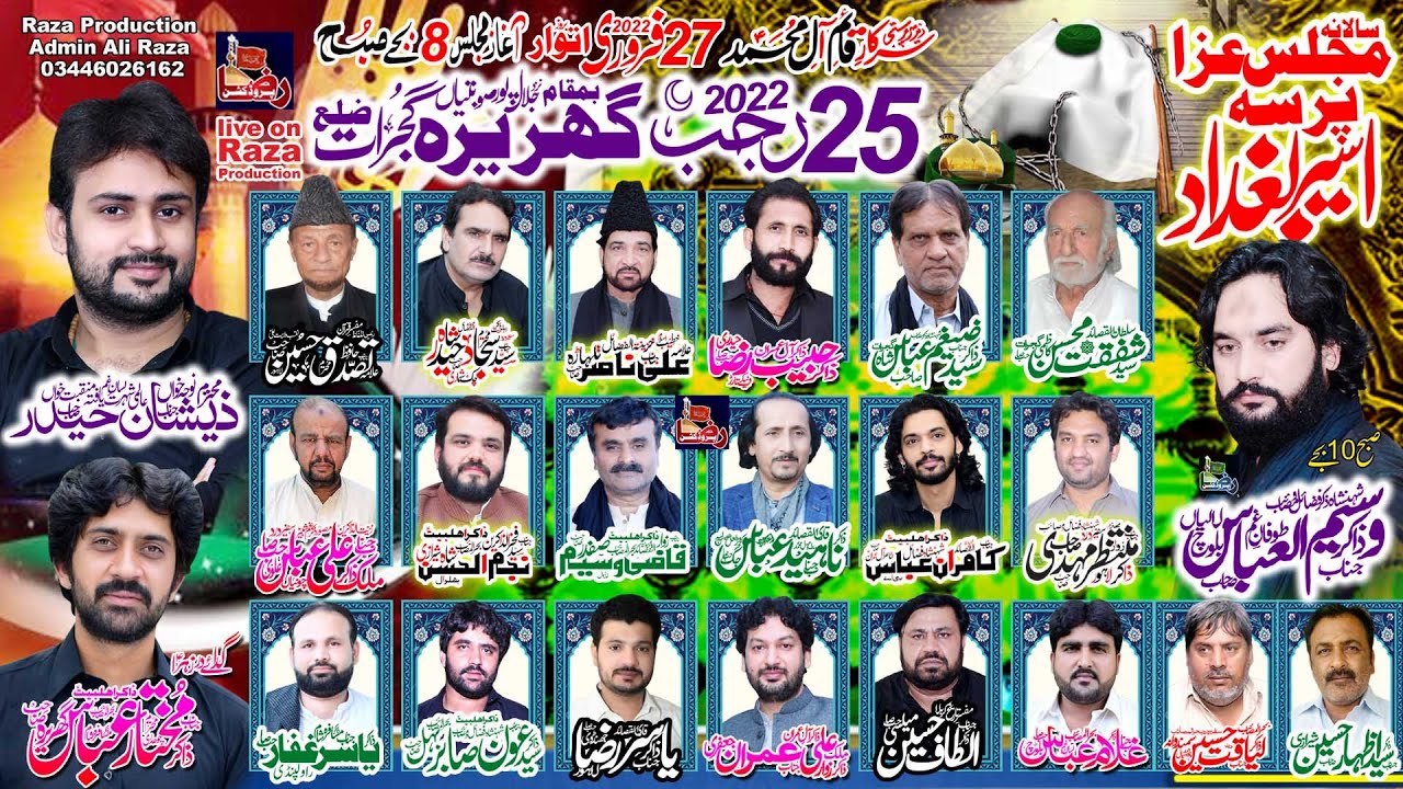 🔴 Live Majlis-e-Aza | 25 Rajab 2022 | Guraira Gujrat | Raza Production