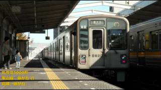 東山線5000形 側面方向幕 イーグルスMODEL No.624 名古屋市交 東山線5000形 方向幕