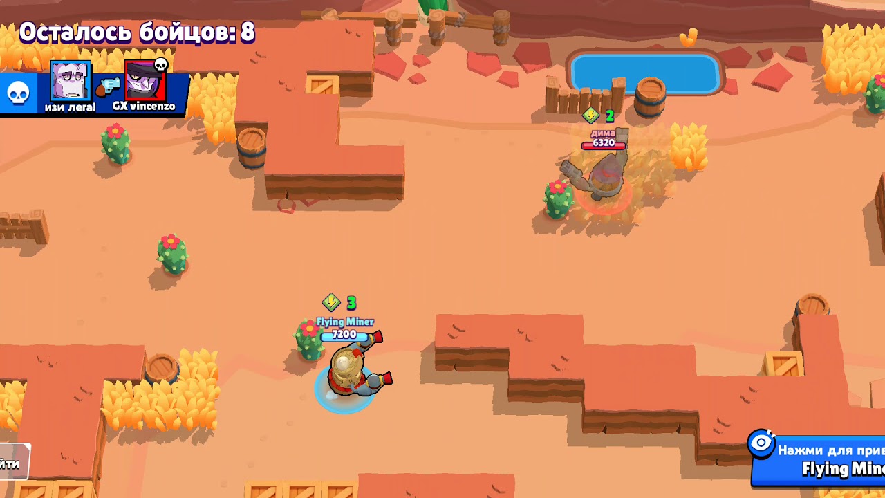 Top Moment Brawl Stars