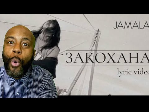 Jamala - Закохана (Lyric Video, 2023) REACTION