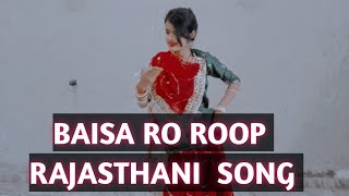 BAISA RO ROOP ! RAJASTHANI SONG ! DANCE VIDEO ! OFFICIAL VIDEO !