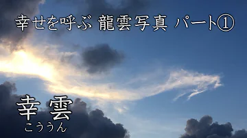 竜雲学園 Mp3