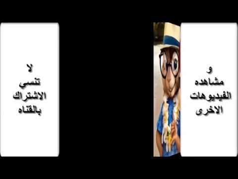 الاغنية التي انتشرت بسرعة الصاروخ اغنيه ديسباس