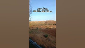 القرآن الكريم سورة آل عمران من الآية191إلى الآية  193 بصوت القارئ محمد الفقيه