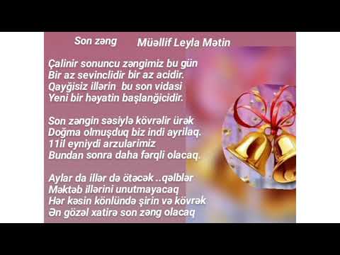 son zəng şeiri . tələbə şeiri