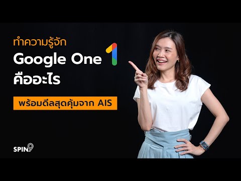 วีดีโอ: แพ็คเกจของ Google คืออะไร?