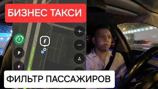 Оставил под ЛИВНЕМ пассажирку | Бизнес Такси Москва #яндекстакси