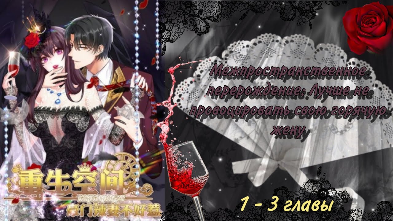 пропасть манхва. сестра сун джин ву. я повышаю уровень пожирая все 30. становление героя щита 8 том. манхва я повышаю уровень поедая всё.