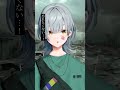 ゾンビ映画でよくある友達が感染しちゃうやつ 【 コラボショート動画 男性Vtuber 柳りま &times; 苗芽なる 】