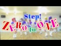 【Ashours】Step! ZERO to ONE【踊ってみた】
