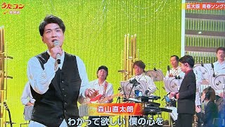 森山直太朗「愛々」【うたコン】 で彩った森山直太朗の世界 beautiful performance IMAAN sports