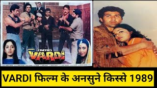 यह फलम 1989 क पहल रलज थ और बकस ऑफस पर सफल भ रह