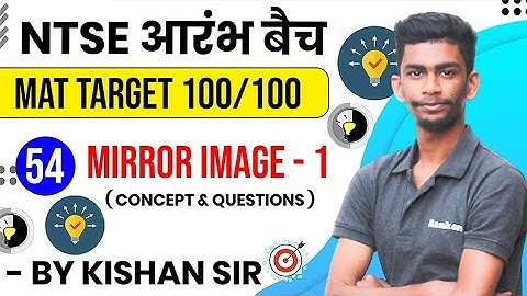 Day-54 Mirror Image -1 |7:30 Pm NTSE MAT| Reasoning by Kishan sir | NTSE Reasoning