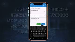 Sinhala Unicode App screenshot 5
