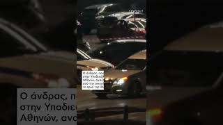 Άγιος Δημήτριος: Ξετυλίγεται το κουβάρι μυστηρίου για τον νεκρό αστυνομικό | NEWS 24/7