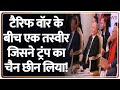 Deshhit: टैरिफ वॉर के बीच एक तस्वीर जिसने ट्रंप का चैन छीन लिया! | Trump On Modi Putin Jinping Meet