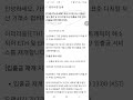 이더리움 머지 업그레이드, ERC-20코인 가두리펌핑! 빗썸,업비트 800% 활용법｜이더리움클래식,weth,wetc,pos,pow,작업증명,지분증명 ｜떡상왕