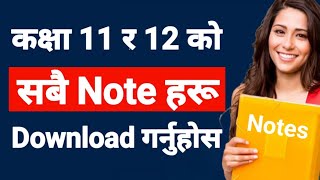 Class 12 Notes | NEB Class 12 Notes | how to download Class 12 Notes free screenshot 3