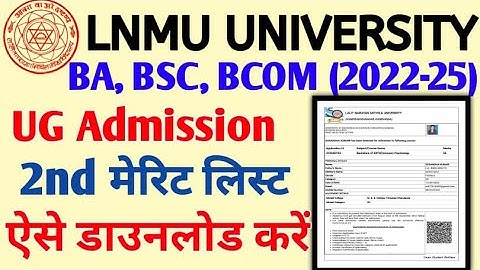 lnmu 2nd merit list 2022 | lnmu UG 2nd merit list 2022 | lnmu part 1 2nd merit list 2022