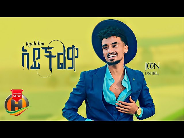 Jon Daniel - Aychlem | አይችልም - New Ethiopian Music 2023 (Official Video) class=