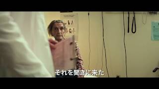 デヴィッド・リンチが出演！ハリー・ディーン・スタントンさん最後の主演作『ラッキー』予告編