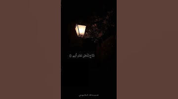 سورة القّلم💚!!#القرآن_الكريم #الحرم_المكي #سورة_القلم #عبدالله_الجهني #اكسبلور_explore