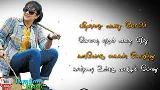 Tamil movie love lyrics whatsapp status ...