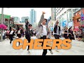 [짤킹] SVT LEADERS &#39;CHEERS&#39; Dance Cover 커버댄스 @해운대｜K-POP IN PUBLIC｜[BLACK DOOR 블랙도어]