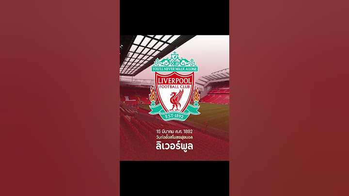 #แดงเดือด เกิดขึ้นได้อย่างไร ทำไมถึงเดือดขนาดนั้น