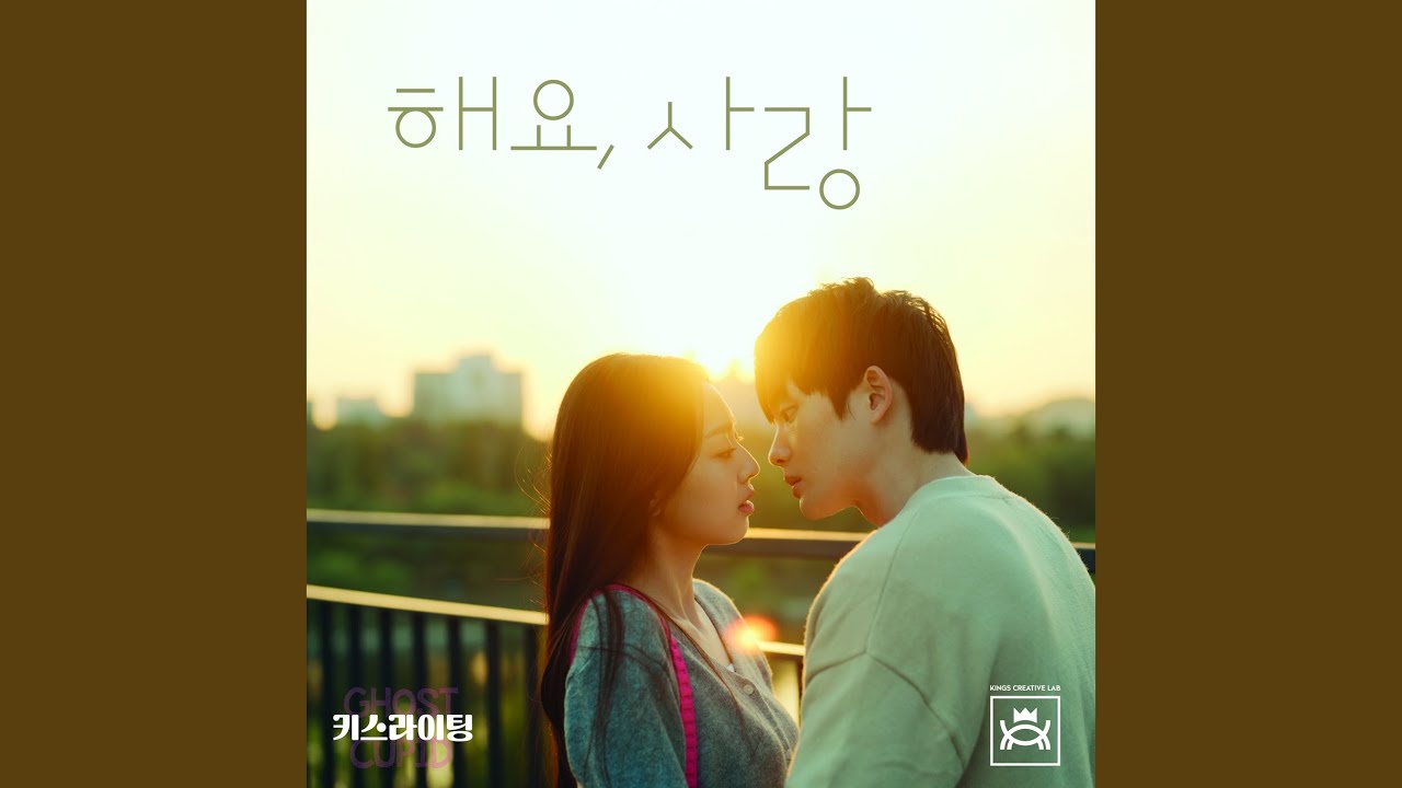 Watch Hello, love on YouTube Watch Hello, love on YouTube