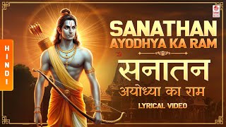 Sanathan Ayodhya Ka Ram | Tanushree R | Vinay Rangdhol | Raghavendra D N | Rama Song