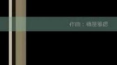 楽譜付き マードックからの最後の手紙 2台ピアノ Youtube