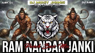 RAM LAKHAN JANKI 🚩-|| EDM TRANCE MUSIC 🔥|| BOOM BASS MIX 😱 || RAMNAVMI SPL 🚩|| DJ MOHIT JHANSI 🎧