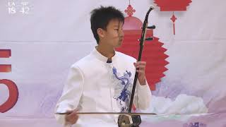 Erhu Solo \