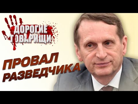 Видео: Защо е спряно тока в Калифорния?