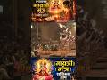 शांतिमय गायत्री मंत्र जाप 🕉️ ध्यान, पूजा और मेडिटेशन के लिए 🌼