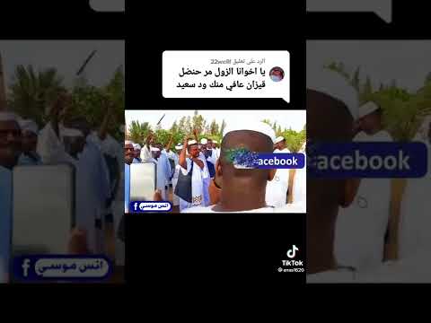 الكاهلي ودسعيد