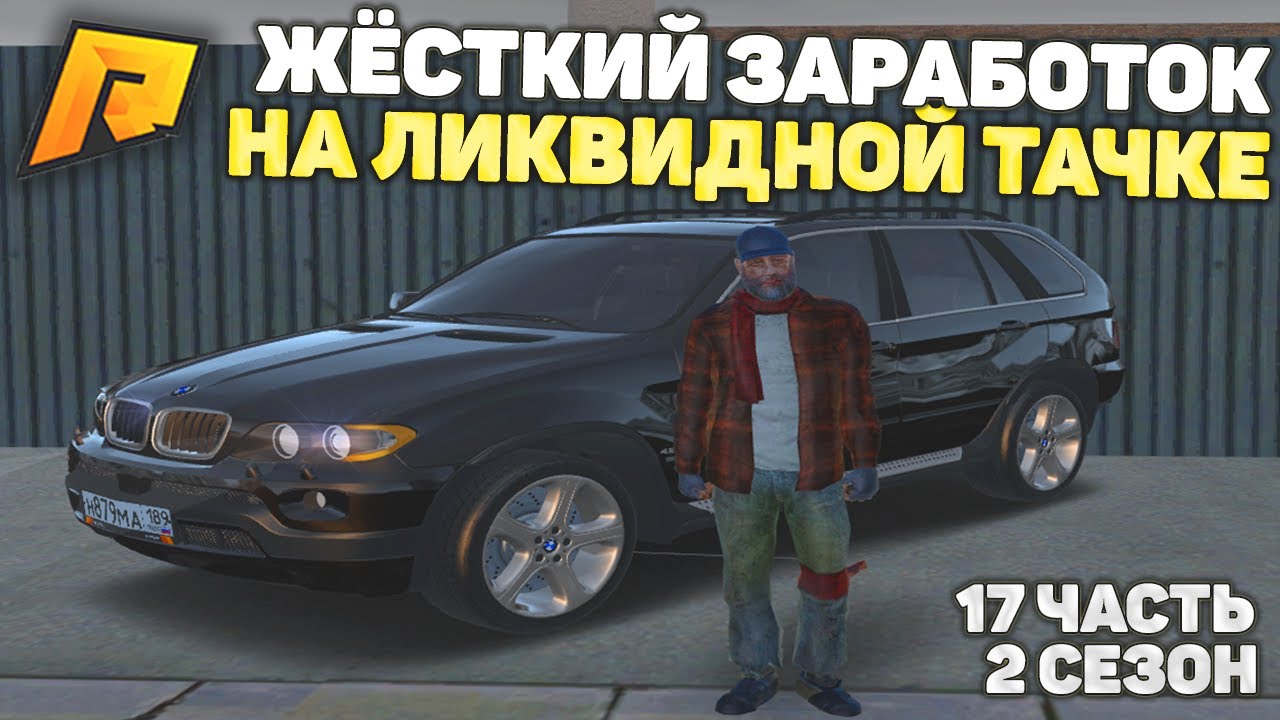 Машины среднего класса радмир